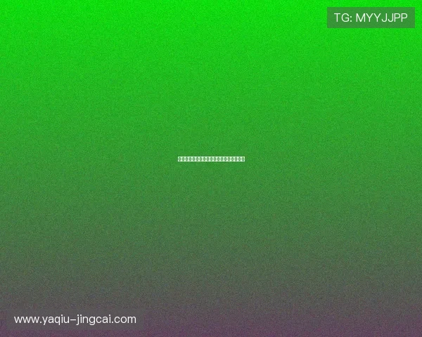 波胆奖金计算器助你避坑电子竞技盘口防骗 波胆奖金计算器助你避坑电子竞技盘口防骗