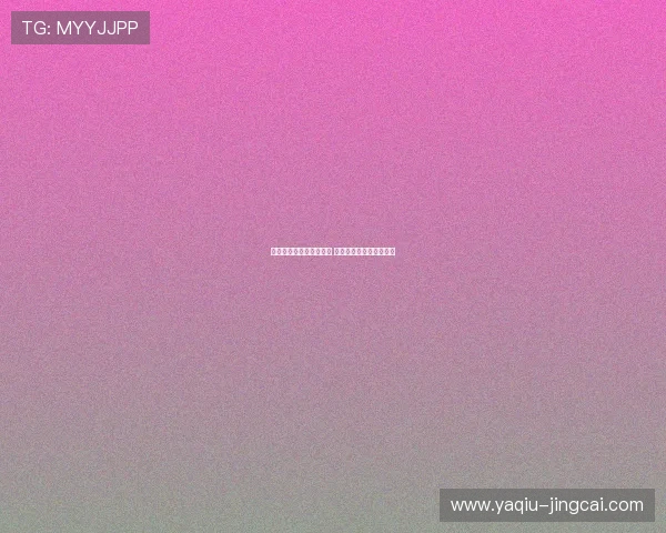 抓冷门波胆思路避坑指南 彩票与数字高频玩法防骗 抓冷门波胆思路避坑指南 彩票与数字高频玩法防骗