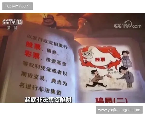 走地打波胆怎么玩避坑指南彩票数字高频防骗 走地打波胆怎么玩避坑指南彩票数字高频防骗